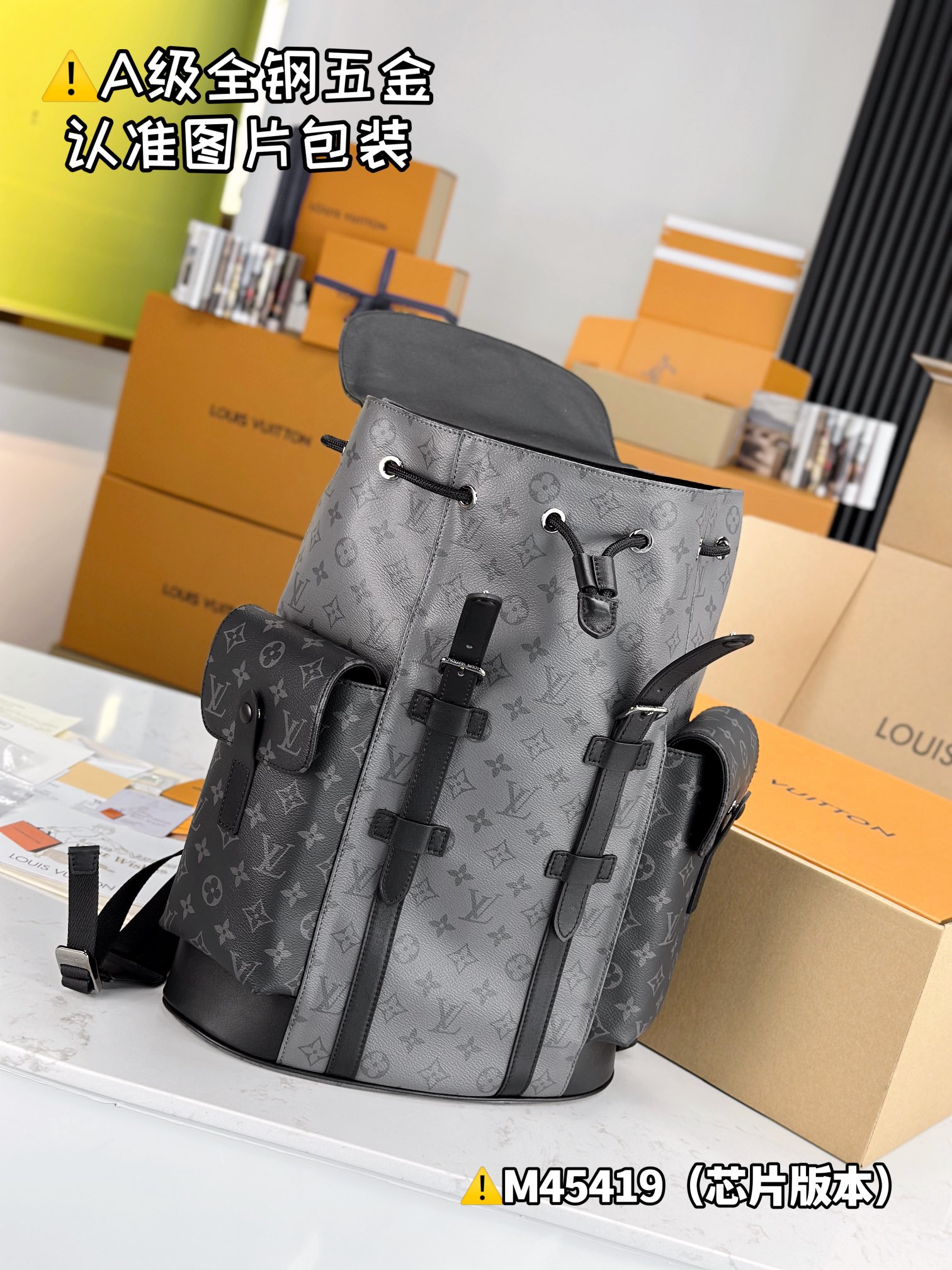 LV Backpacks